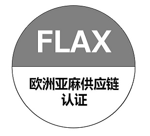 FLAX认证